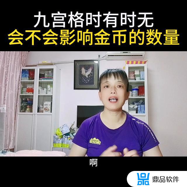 为什么我的抖音没有九宫格特效(为什么我的抖音没有九宫格特效功能)