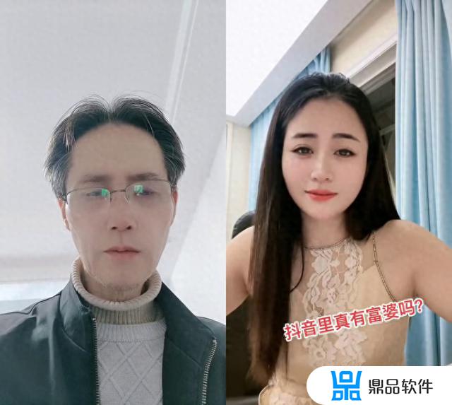 如何发现抖音里的富婆(抖音找富婆)