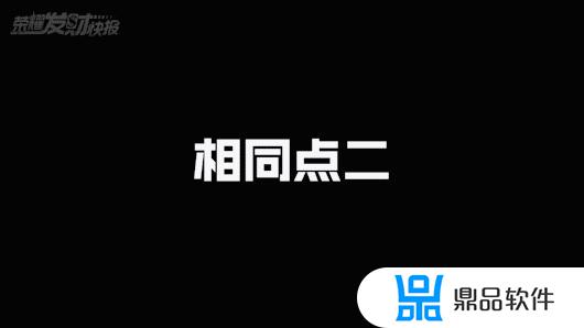 抖音里宫本攻速怎么那么快视频(抖音里宫本攻速怎么那么快视频呢)