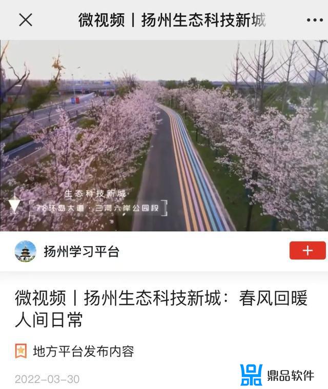 扬州抖音霸屏网址(扬州抖音霸屏网址是什么)