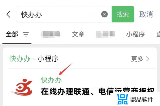 为什么oppo抖音登录微信没有授权(为什么oppo抖音登录微信没有授权管理)