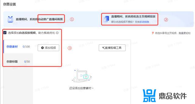 千川怎么投抖音账号洗标签(抖音千川投放新号怎么投放)