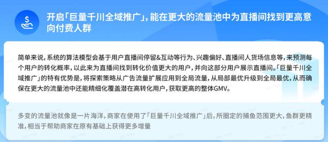 千川怎么投抖音账号洗标签(抖音千川投放新号怎么投放)