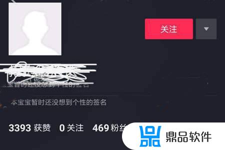 抖音无边框观看怎么设置(抖音无边框观看怎么设置的)