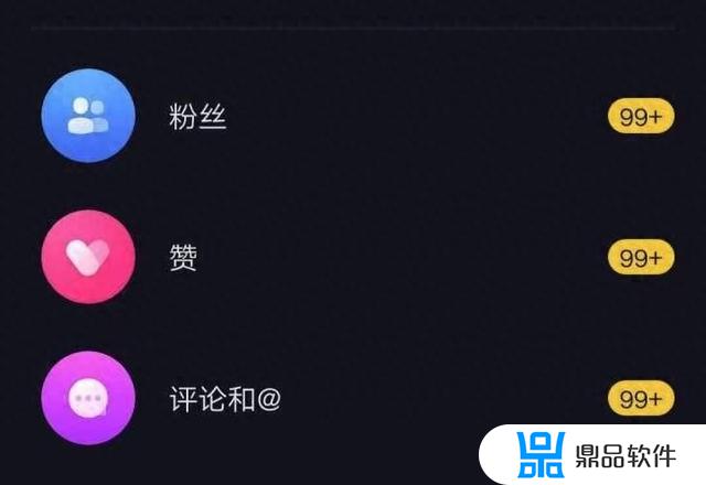 为什么从抖音提不出钱(为什么从抖音提不出钱到微信)