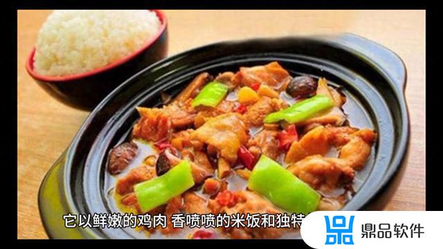 黄焖鸡米饭店抖音怎么宣传(黄焖鸡米饭店抖音怎么宣传的)