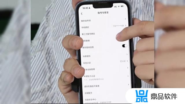 为什么ipad和手机同时登抖音(ipad登陆抖音用的和手机一个账号会降权吗)