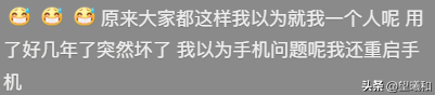 抖音为什么用不了讯飞输入法键盘(抖音为什么用不了讯飞输入法键盘了)