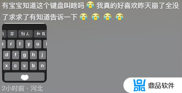 抖音为什么用不了讯飞输入法键盘(抖音为什么用不了讯飞输入法键盘了)