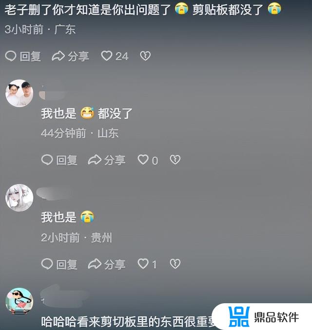 抖音为什么用不了讯飞输入法键盘(抖音为什么用不了讯飞输入法键盘了)