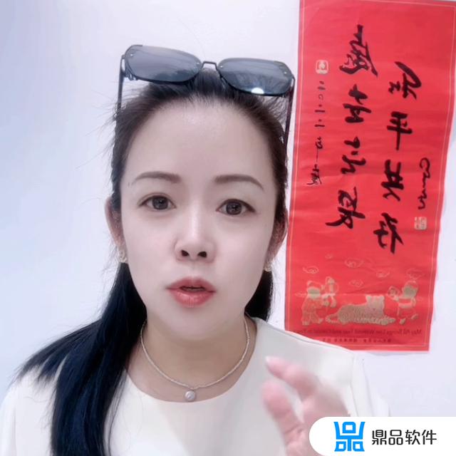 抖音钱多多是怎么发家的(抖音钱多多是做什么的)