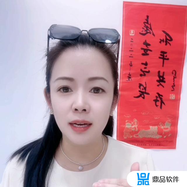 抖音钱多多是怎么发家的(抖音钱多多是做什么的)