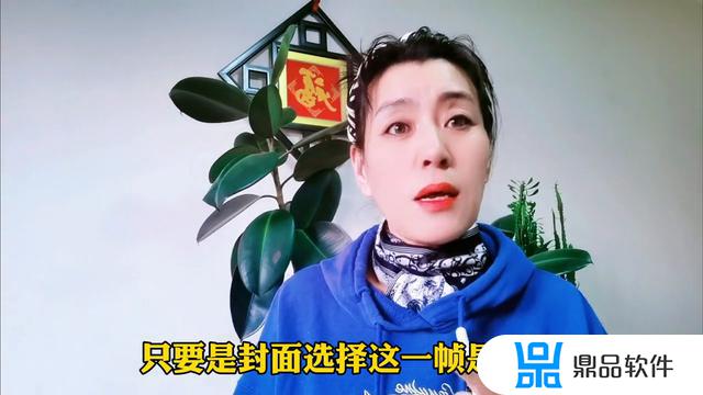 抖音剪辑如何做封面不闪动(抖音剪辑如何做封面不闪动视频)