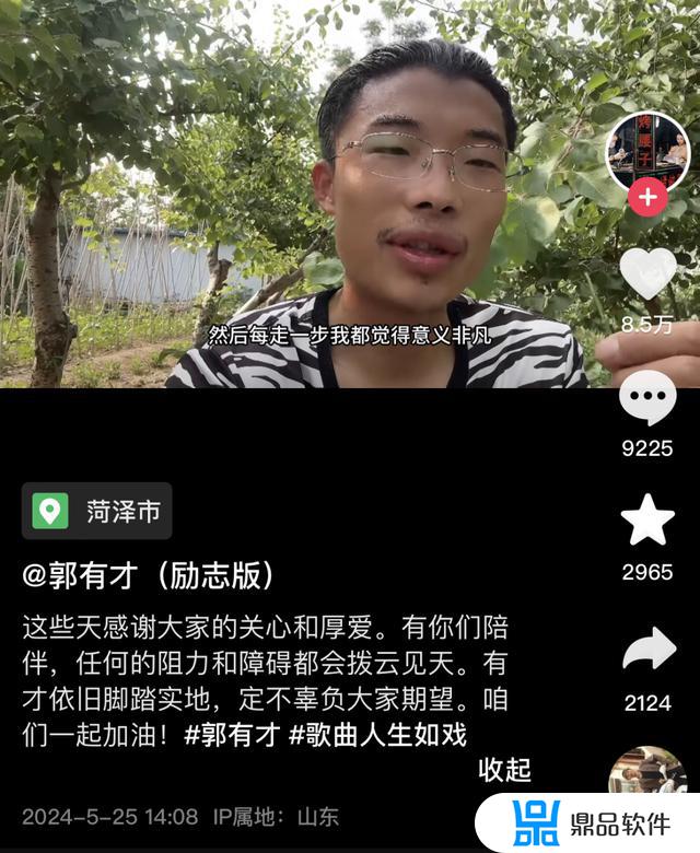 抖音我的贤妻啊(抖音我的贤妻贤惠的很)