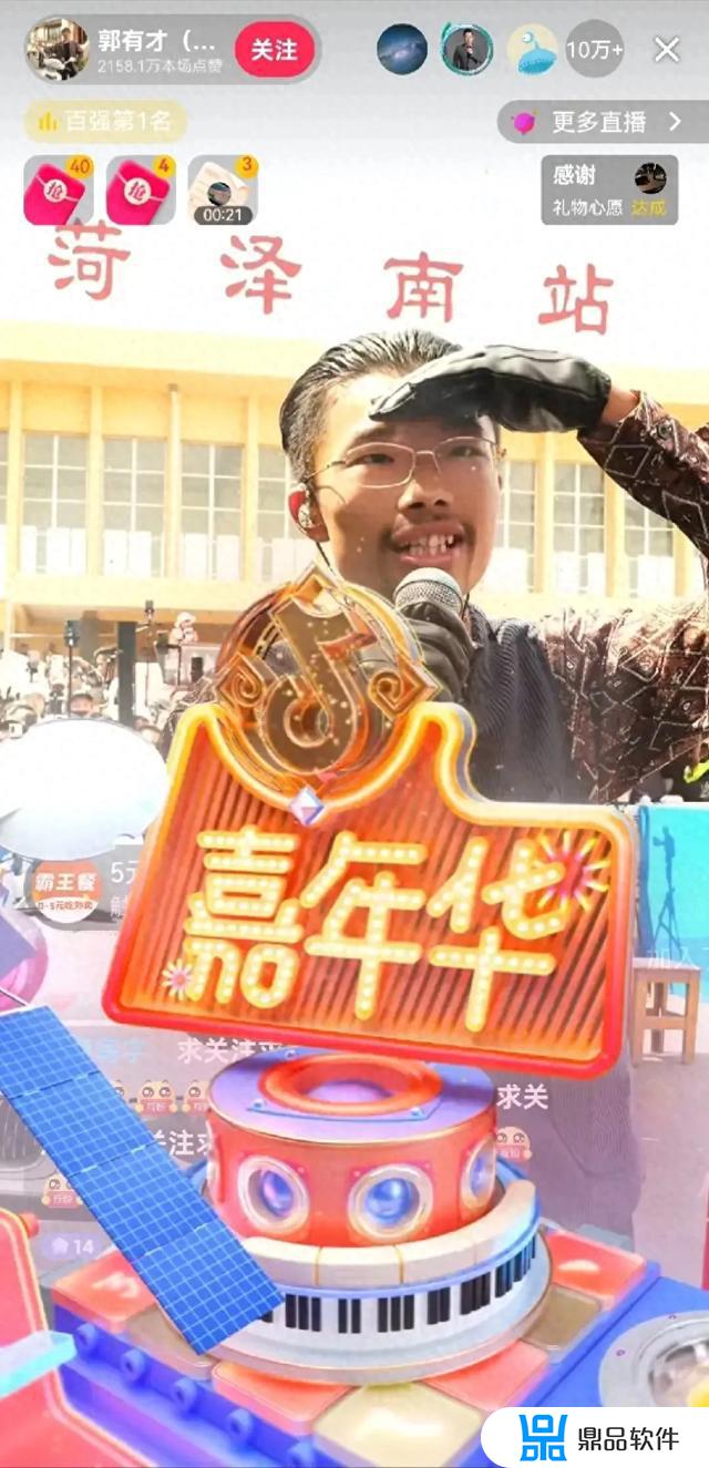 抖音嘉年华多少钱人民币主播能拿多少(抖音嘉年华多少钱一个主播能得多少钱)