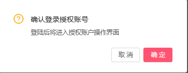 手机抖音企业号子母账号怎么弄(手机抖音企业号子母账号怎么弄的)