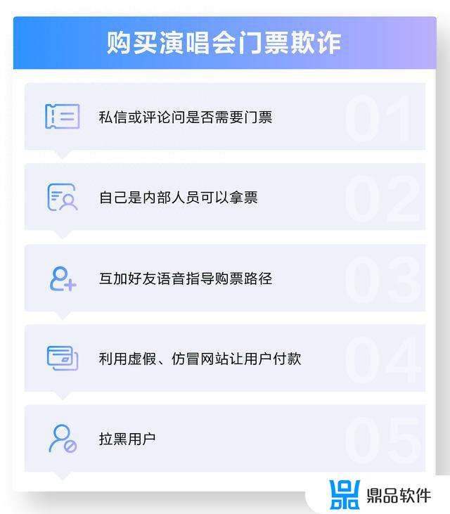 抖音演唱会怎么做(抖音演唱会怎么做视频)