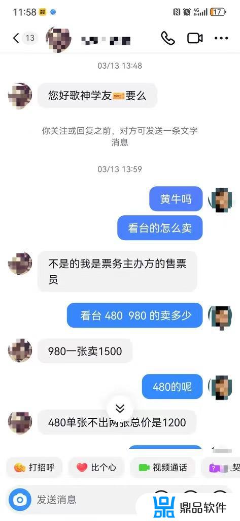 抖音演唱会怎么做(抖音演唱会怎么做视频)