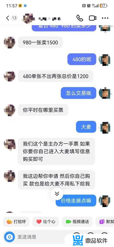 抖音演唱会怎么做(抖音演唱会怎么做视频)