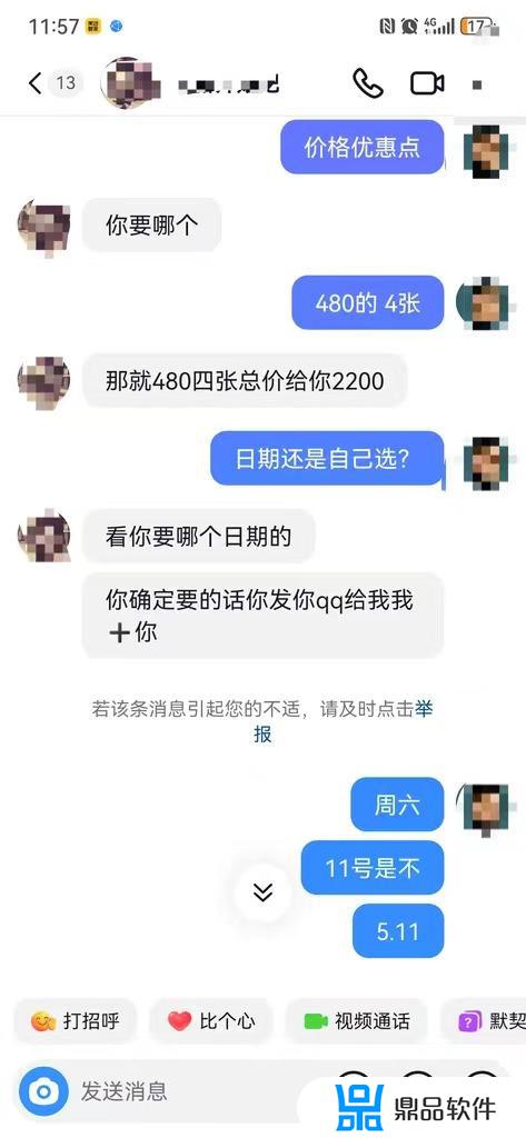 抖音演唱会怎么做(抖音演唱会怎么做视频)