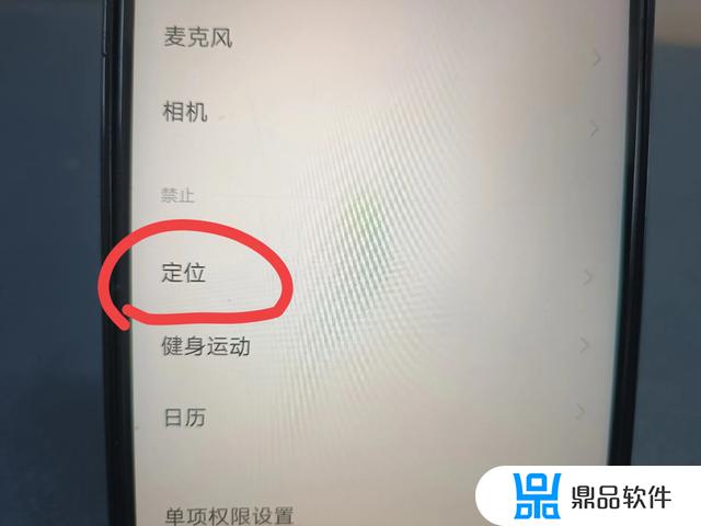 如何通过抖音号找到位置(如何通过抖音号找到位置信息)