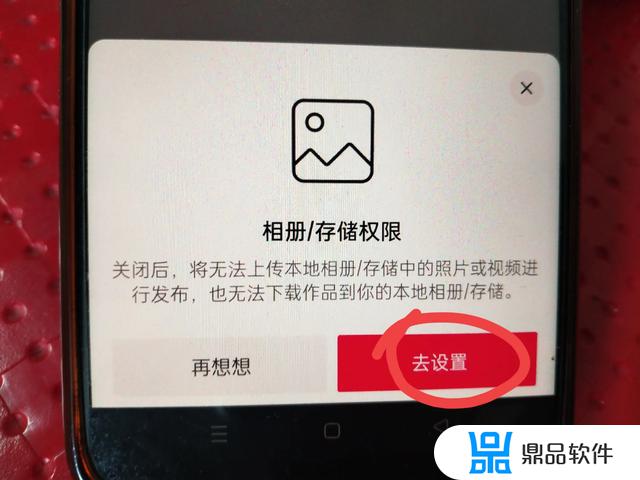 抖音相机拍照怎么设置权限(抖音相机拍照怎么设置权限管理)