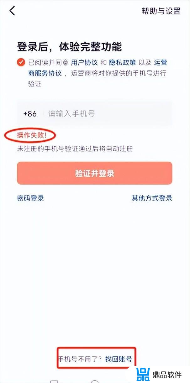 抖音忘记用什么登录怎么找回(抖音忘记用什么登录的怎么办)