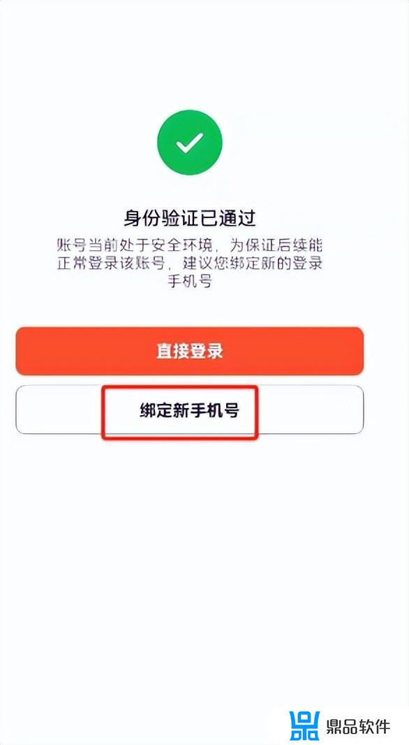 抖音忘记用什么登录怎么找回(抖音忘记用什么登录的怎么办)