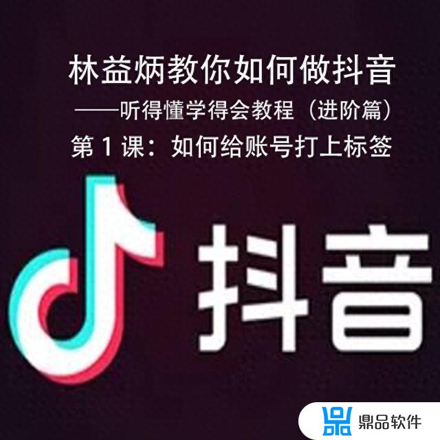 为什么抖音创作者二维码登录不了(为什么抖音创作者二维码登录不了呢)