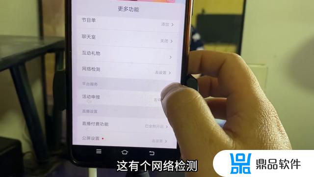 开启抖音k歌功能设置怎么在直播间互动(开启抖音k歌功能设置怎么在直播间互动呢)