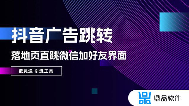 抖音里的现金收益如何提到微信里(抖音里的现金收益如何提到微信里去)