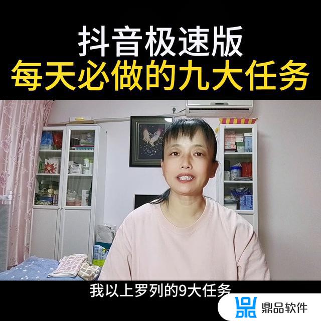 抖音极速版如何开通自媒体(音极速版抖音极速版)