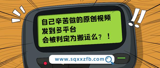 抖音解封了为什么还总显示被封禁(抖音解封永久)