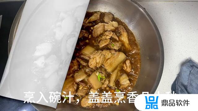 抖音上搜索如何制作烩酸菜(抖音上搜索如何制作烩酸菜的视频)