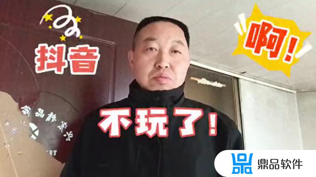 抖音怎么变道不掉头(抖音转弯掉头是什么意思)