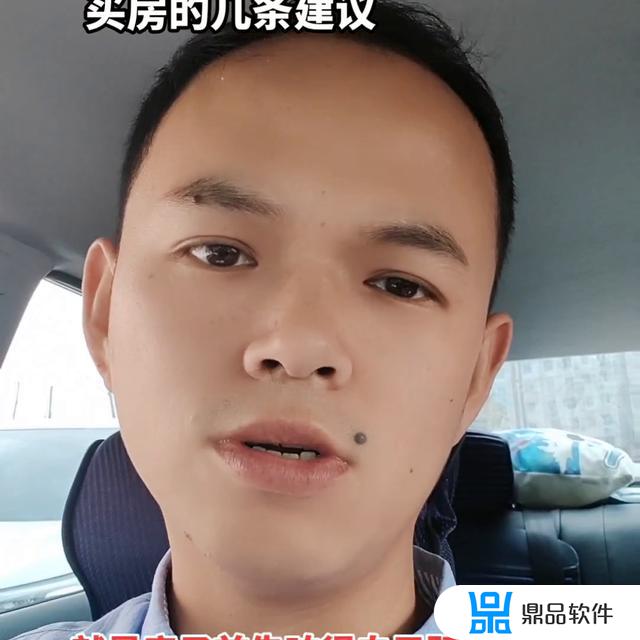 众邦房产在抖音发布了(众邦房产中介怎么样)