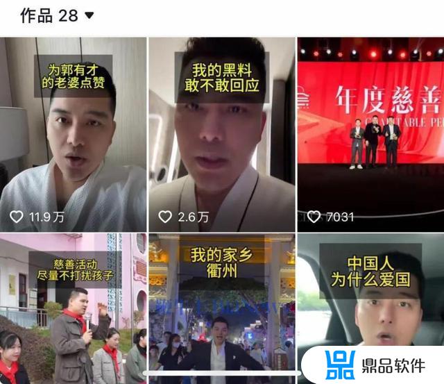 我的抖音为什么会自动关注带蓝V的抖音号(我的抖音为什么打不开)