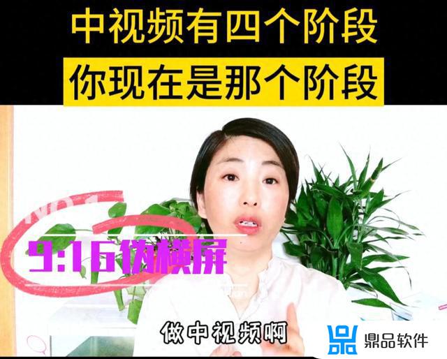 抖音为什么不能横屏观看呢(抖音为什么不能投屏到电视)