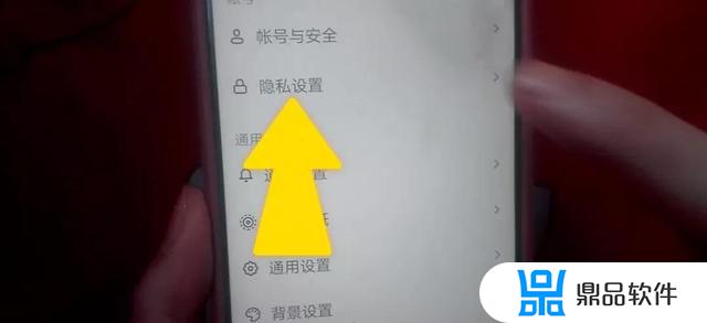 怎么让对方看不到自己抖音访客(怎么让对方看不到自己抖音访客记录)