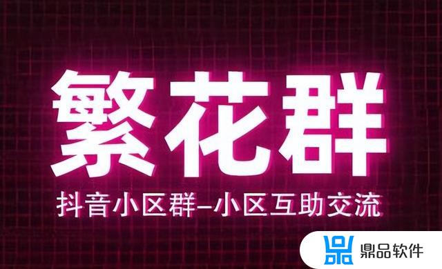 为什么抖音老给我推荐高档小区(为什么抖音老给我推荐高档小区的视频)