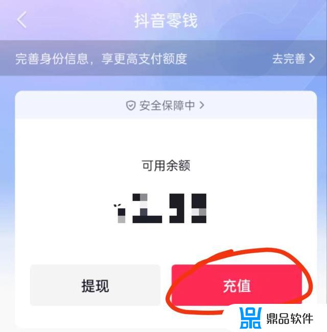 抖音现金收益为什么不在钱包里(抖音现金收益为什么不在钱包里面)