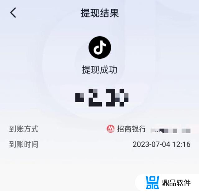 抖音现金收益为什么不在钱包里(抖音现金收益为什么不在钱包里面)