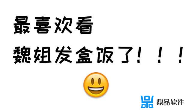 魏姐手机摄影在抖音发布了新作(魏姐手机摄影在抖音发布了新作品)