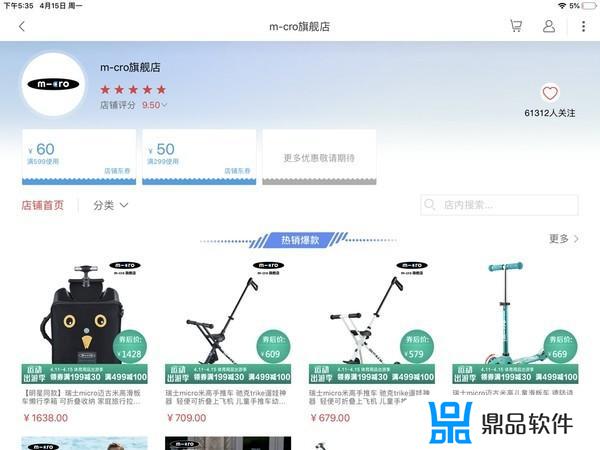 用ipad看抖音怎么把屏幕横过来看了(用ipad看抖音怎么把屏幕横过来看了呢)