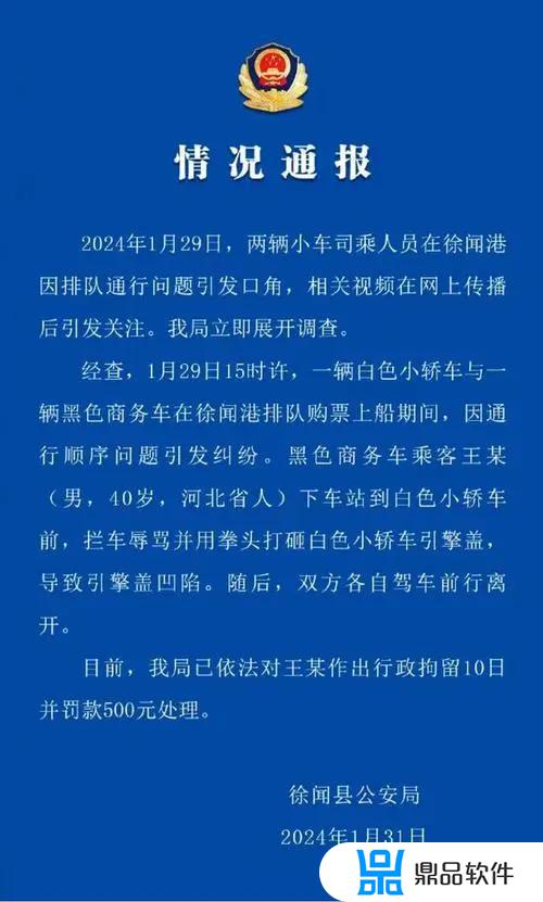 抖音意外收场视频(抖音意外收场视频怎么拍)