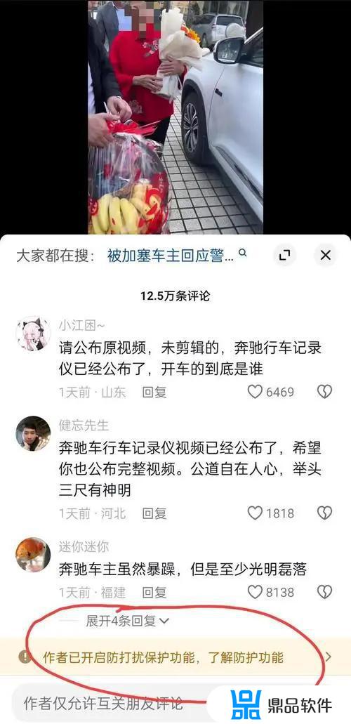 抖音意外收场视频(抖音意外收场视频怎么拍)