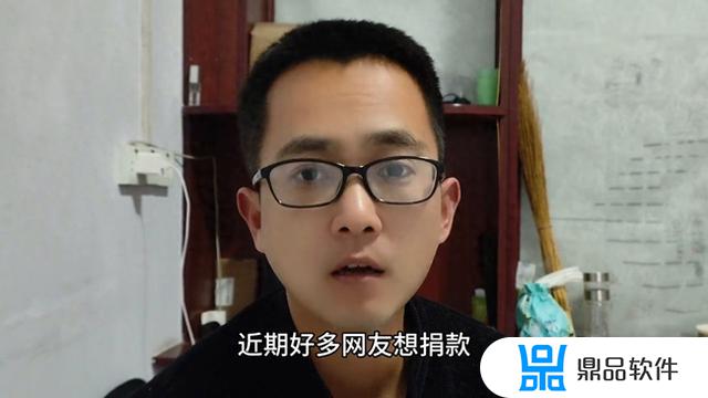 怎么在抖音上为父亲募捐(怎么在抖音上为父亲募捐款)