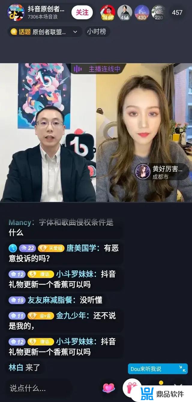 如何做好抖音版权(如何做好抖音账号运营)