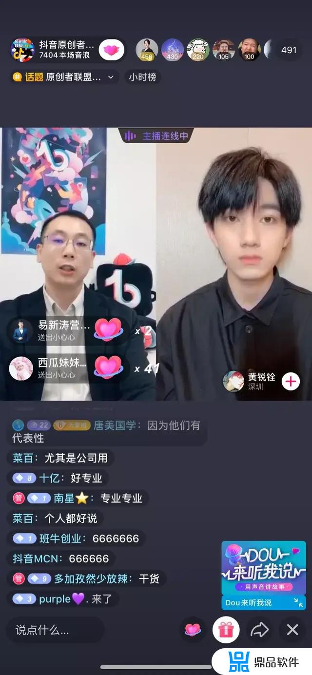 如何做好抖音版权(如何做好抖音账号运营)