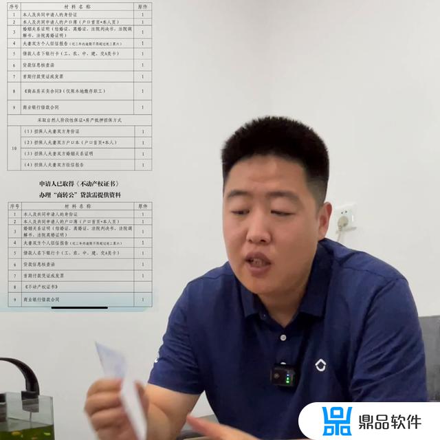 极速贷的抖音怎么拍视频(极速贷的抖音怎么拍视频赚钱)